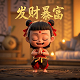 番摊1234分析仪芯片